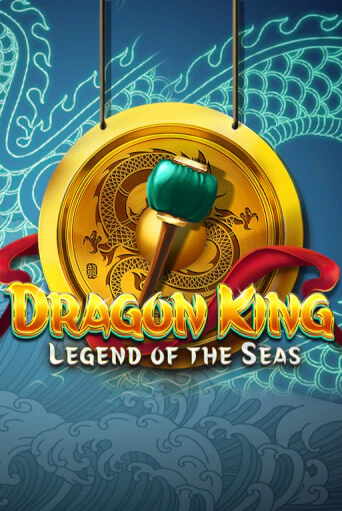 Играй в Dragon King: Legend of the Seas онлайн без регистрации | Азино Три Топора